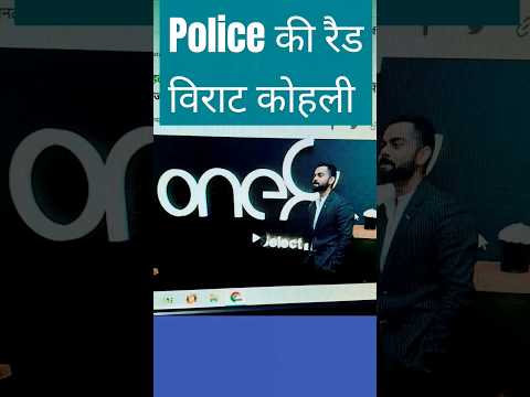 VIRAT KOHLI के पब पे पुलिस की रैड | ONE8 COMMUNICATION RAID BANGALURU UPDATE | KISHAN TALKS #Shorts