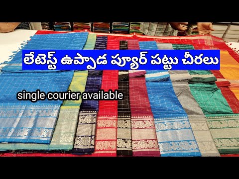 latest Pure Uppada Pattu Sarees #uppadasarees #pattusaree