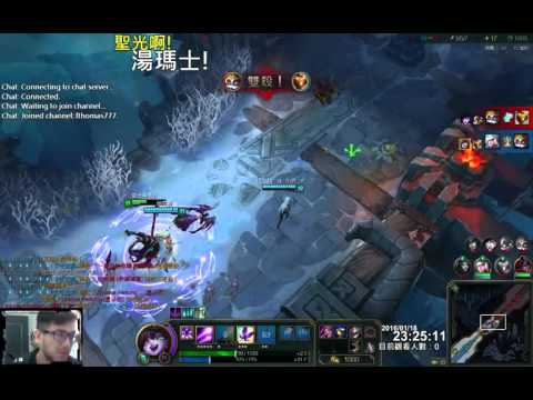 聖光啊!湯瑪士!實況臺 [LOL] S6 ARAM - 露璐 110