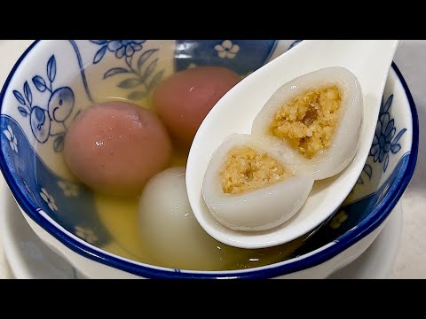 Peanut Tang Yuan, Popular Chinese Glutinous Rice Flour Recipe | 花生汤圆简单做法