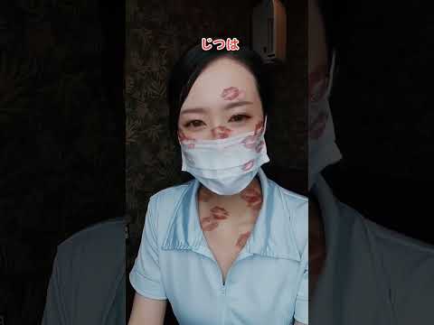 【TikTok】今までにキスをされた場所を教えます/TikTok #shortmovie #68