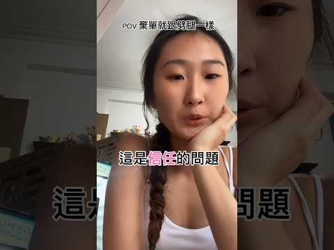 你有遇過棄單的客人嗎？ ￼ #李宜螢