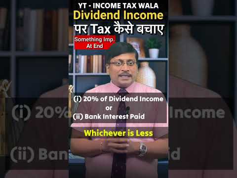 Special Provision for Dividend Income #stockmarket #shorts #viral #taxshorts #taxplanning