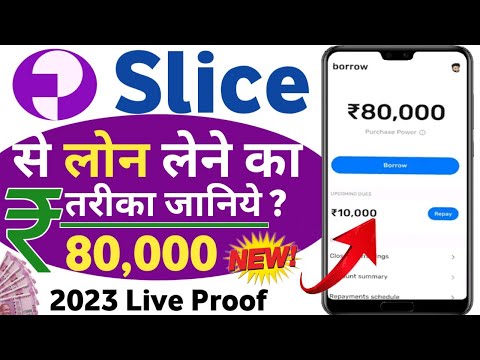 slice App se loan Kaise le 2023 | how to apply loan in slice app | slice borrow Limit kaise le