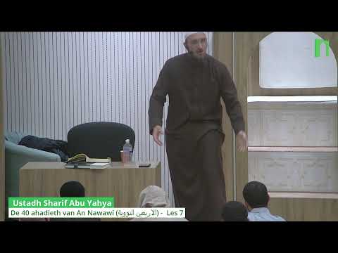 Ustadh Sharif Abu Yahya  - De 40 ahadieth van An Nawawi (الاربعين النووية) -  Les 7