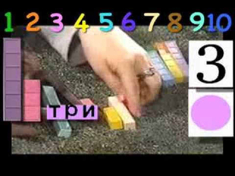 Russian, Kids adding blocks, Puppets #9, Mortensen Math, Kids Montessori K 12 Pre school video