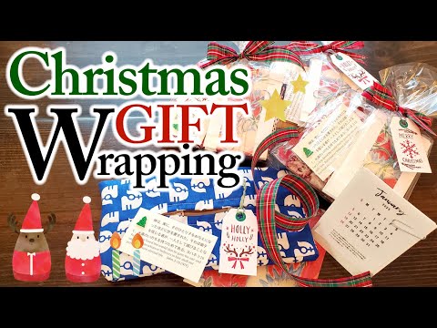 Christmas Gift Wrapping 2024🎁🎄 for Church⛪️  ASMR, Wrapping Sounds, Bible