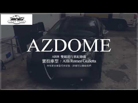 Alfa Romeo Giulietta  1635363 AZDOME AR08 9 66 汽車雙鏡頭行車紀錄儀