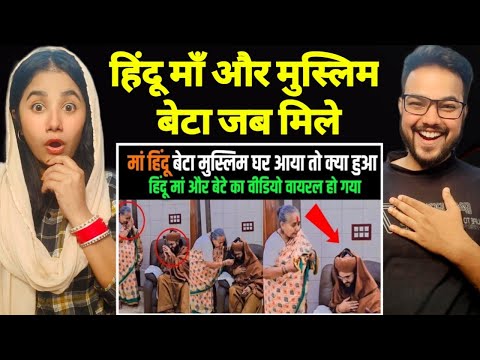 Hindu Man Ka Muslim Beta Jab Salon Bad Ghar Aaya | Reality Of This Viral Video reaction