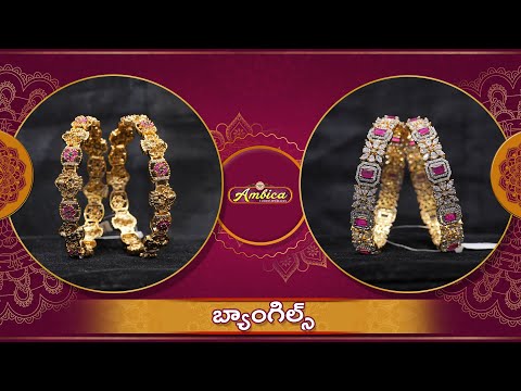 Bangles Collection | 1Gram Gold Jewellery | Ambica Fashion Jewellery