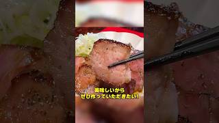 笠原家の焼豚（やきぶた）の作り方