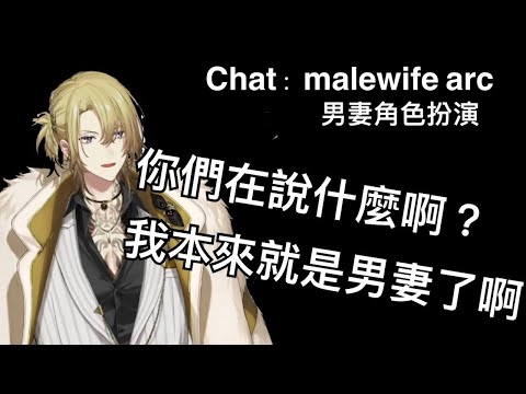 【彩虹社中文】不要告訴他們...這幾天...我會早起打掃/男妻Boss!!我記住了Feat.Vox早晨音【NijisanjiEN｜Luca Kaneshiro 】