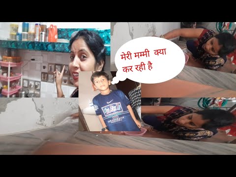 मेरी मम्मी क्या कर रही है#gunjanfamily #daliy #vlogs #video