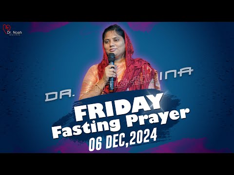 Friday Fasting Prayers | శుక్రవారం ఉపవాస ఆరాధన | 06 Dec 2024 | Dr. Rama Angelina