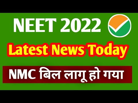 Neet 2022 Very Good news today Update | NEET 2022 Councelling update today