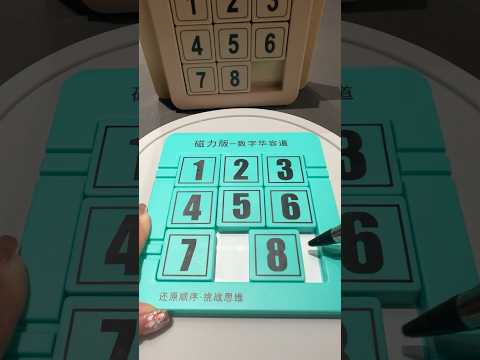 Hua Rong Dao #numberpuzzle #puzzlegame #satisfying #shorts