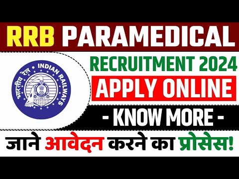 railway radiographer vacancy 2024|railway radiographer exam#railway #radiographer #railwayjobs #rrb