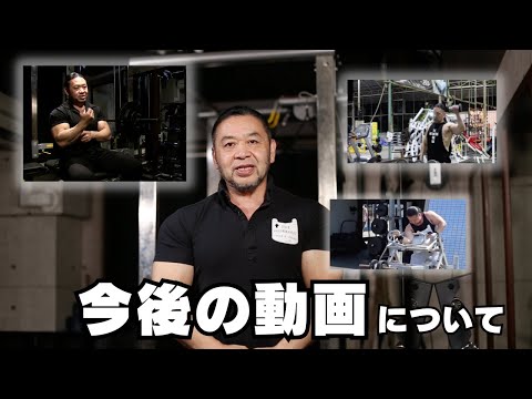 【最後の挑戦】新しいフィットネスのあり方