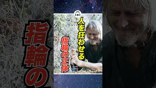 ㊗️150万再生！指輪の力は恐ろしいです