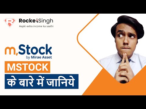 Learn about m,Stock | Rocket Singh app