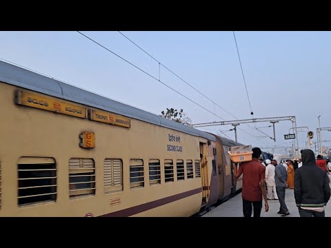 Tirupati To Amaravati Super Fast Express