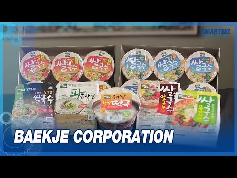 [SMARTBIZ ACCELERATORS] Developing convenient rice products for... , BAEKJE CORPORATION (백제)