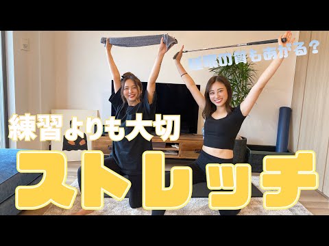 【練習より大切】ラウンド前日にやるストレッチ