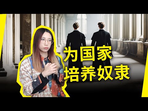 这样的教育，只是在为国家培养奴隶！你也在努力“上岸”吗？《在轮下》by赫尔曼·黑塞