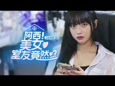 Japhk Live 正在直播 ! 阿西! 美女室友竟然? DAY3 , 大波韓妹線結局  20241016