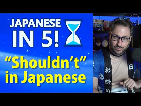 You SHOULD NOT do this in Japanese!