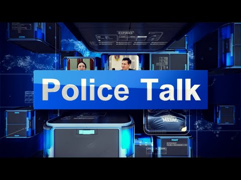 รายการ POLICE TALK : รวมเทปความประทับใจ Police Talk ตลอดปี 2024