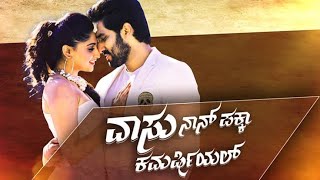 Vaasu Naan Pakka Commercial kannada movie | new kannada movies | kannada movies |