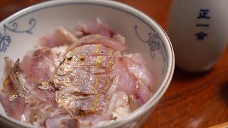 [Crispy and sticky] How to make sashimi-grilled rice bowl and sake snacks [Shichirin Grill fish]