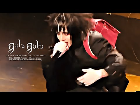 gulu gulu (ぐるぐる)  -  2019.10.05 名古屋Electric Lady Land【 Live Digest 】