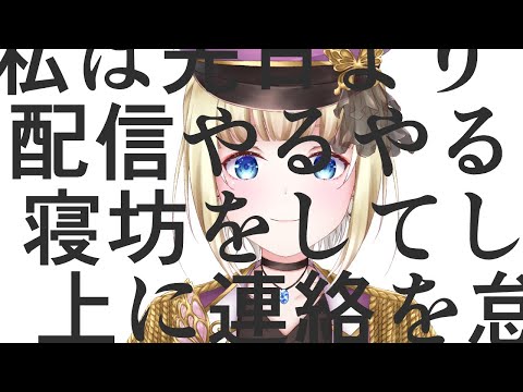 【#雑談】そろそろ定期に戻したい不定期雑談配信 【#vtuber / こはなゆめ】