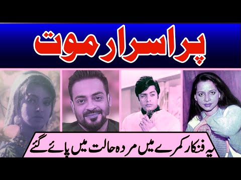 Pakistan's Top personalities Untold Stories | Unfold Facts |