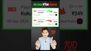 kukuFM AUTOPAY payment Refund kaise kare