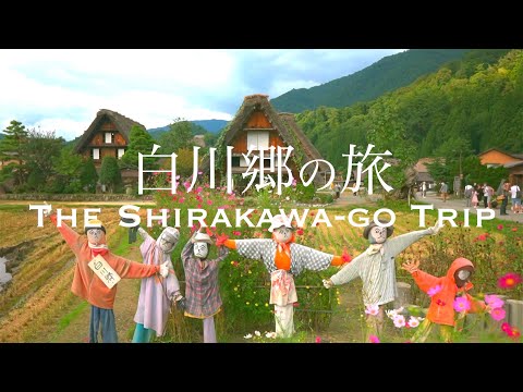 【Relaxing trip in Japan】How to walk around in Shirakawago! It's a traditional Japanese landscape.