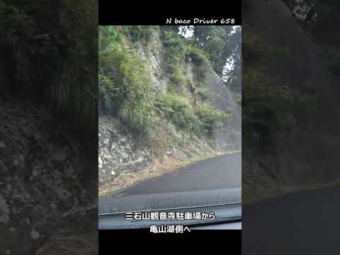 【Parking車載】千葉  三石山観音寺 #Shorts