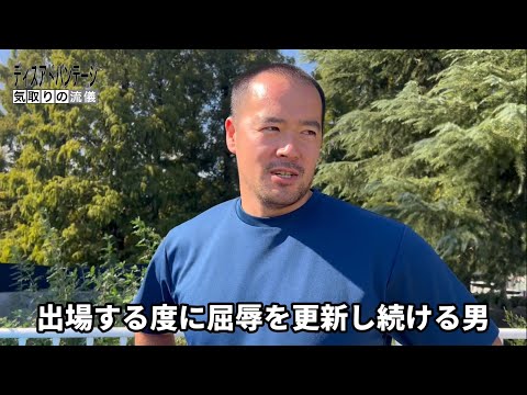 今シーズン最終戦で5打数4安打なイチロー気取りの会社の先輩【マスターズ陸上】【投擲】【円盤投げ】【槍投げ】