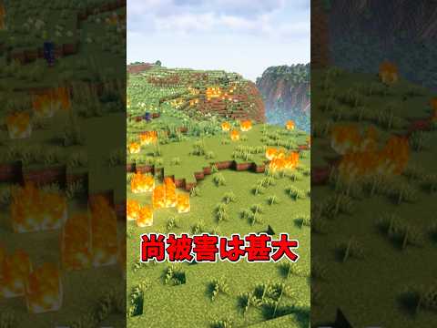 我破壊を司るもの 【MOD紹介】 #マイクラ #mod紹介