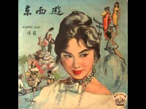 張露 - 豆蔻年華　〔満洲娘〕