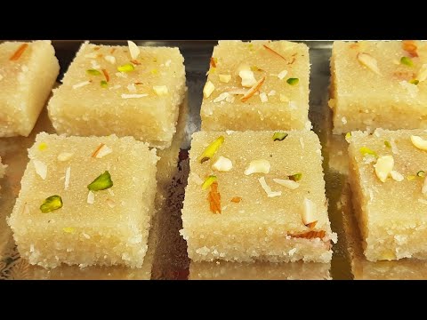 కేవలం 15 ని||ల్లో చేసుకునే స్వీట్ రెసిపి| Rava Burfi recipe in Telugu| Rava Kesari in Telugu| Halwa