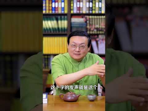 老梁情商课：玄学成为年轻人的社交符号 玄学有没有用是个庞大的话题