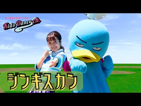 【キャラクターも踊ってみた】ジンギスカン　　市川市南行徳公園