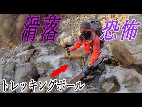 積雪の槍ヶ岳をトレッキングポールで登ったら滑落寸前 とんでもない事態に!!