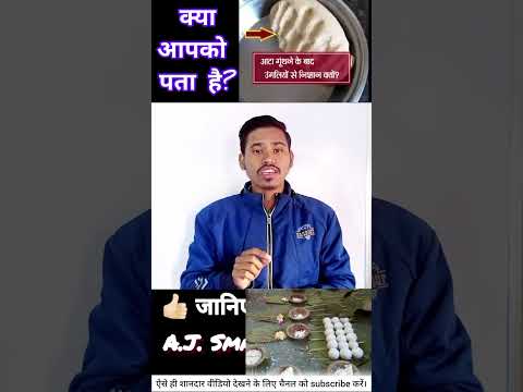 क्या आपको पता था ???? | जानिए कुछ नया.... #facts #factshorts #shorts #short #shortvideo