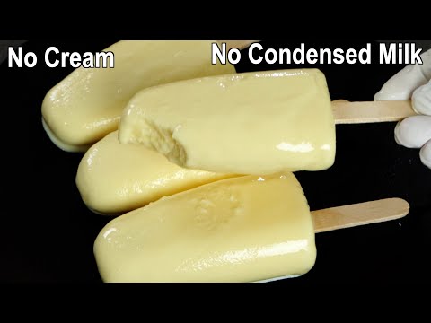 Custard Milk Ice Cream Recipe | How to Make Custard Ice Cream at Home