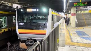 E233系8000番台N9編成が武蔵小杉駅2番を発車するシーン