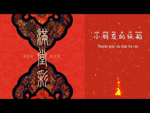 Mãn đường thải - Thiển Ảnh A, Trữ Thần Thiến || 满堂彩 [浅影阿, 褚晨茜]